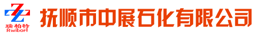 撫順博格集團